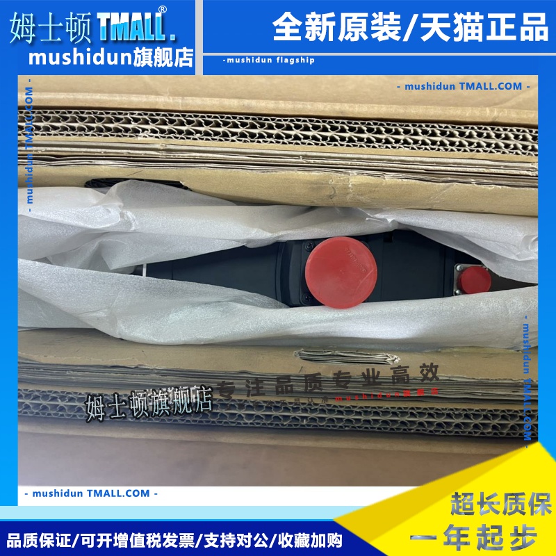 三菱伺服电机HC-RFS103 RFS153 RFS203 RFS353 RFS503 RFS103B