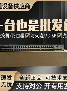 AR6121E-S/AR6121EC-S/AR6140E-S/AR6280/6300-S企业级路由器