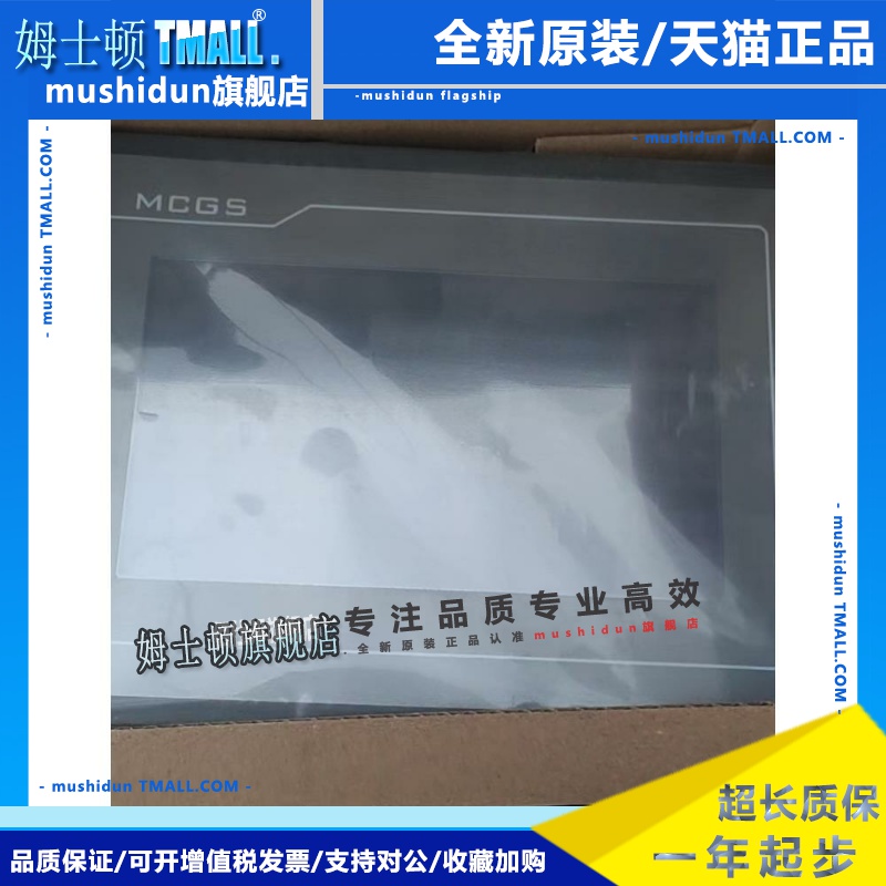 昆仑通态TPC7062DW/62KW/32KT/62TD/62KX/62TI/62K/1561HI/HII/HI