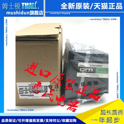 东方减速机2GN6K 2GN7.5K 2GN100K 2GN120K 2GN150K 3GN9K 3GN15K