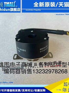 内密控原装拆机编码器48T-25-5MD 98-015-00 QEJP-9645-W21C