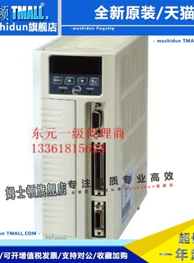 东元伺服TSTA50D/TSTAP50D/JSDAP-50A3 全新原装正品 量大从优
