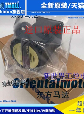 现货东方马达ASM34BK DGM60-ASBK ASD10B-K ASM66BK DGM60-ASAK