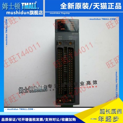 PLC QD75P4/P2/P1 QD75D4/D2/D4 QD75M4/M2/M1 H QD70P8/P4/D8/D4