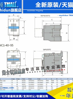 正泰交流接触器Nc1-09 12 25 3210 40 5011 65 8011 9511 Z Dc