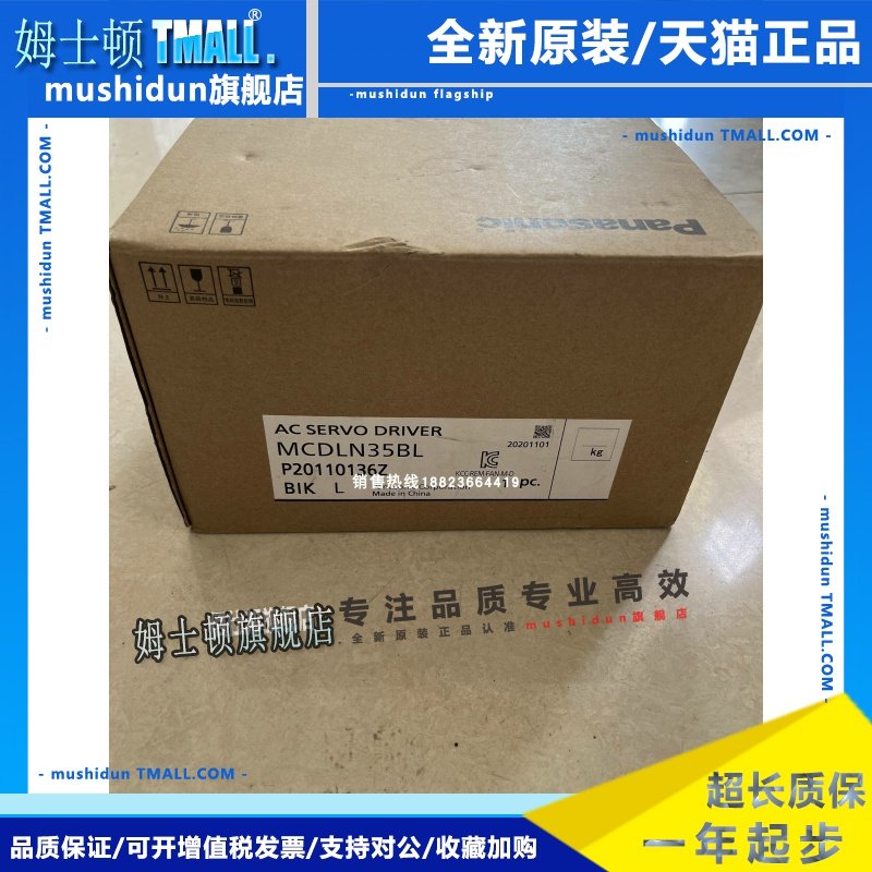 MQMA012/022/042/082C1A/C1C/C5A/S5A/S1A/S1C/P1S/C1N /A1N