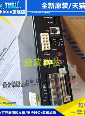 正品VEXTA东方步进驱动器DFR1507 DFR1514 DFU1514W 现货询价