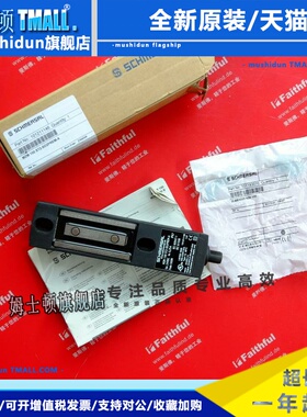 Schmersal 101211146 施迈赛全新安全开关 MZM100ST2-SD2PREM-A