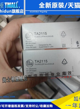 只卖正品IFM易福门原装TA2115 TA2135 TA2105 TA3115 TA3105