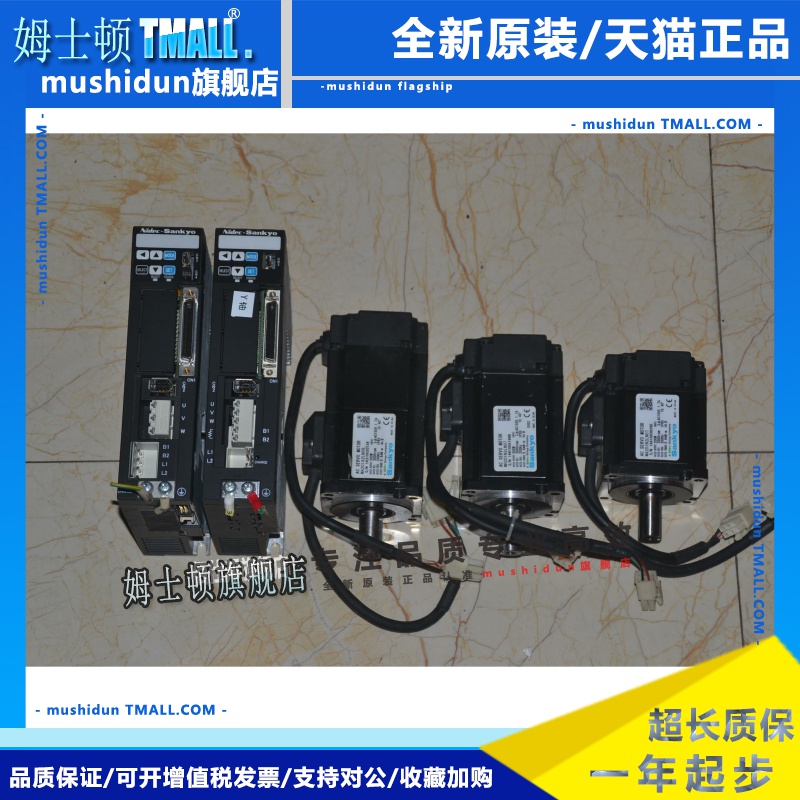 三协DA21201/DA21211/MH201N2LN07/MA201A2LN08/伺服电机驱动器..