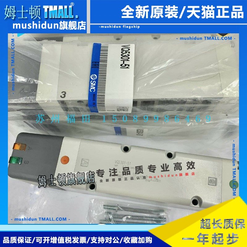 SMC电磁阀VQ5301-51-04 VQ5100/5101/5200/5201/5300R/Y-5/51/5W1