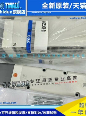 SMC电磁阀VQ5301-51-04 VQ5100/5101/5200/5201/5300R/Y-5/51/5W1
