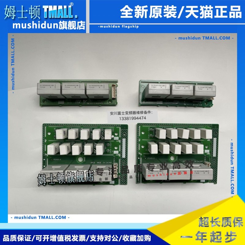 全新原装安川变频器互感器HS-PKD066V4B15GW HS-PKD081V4B15GWS