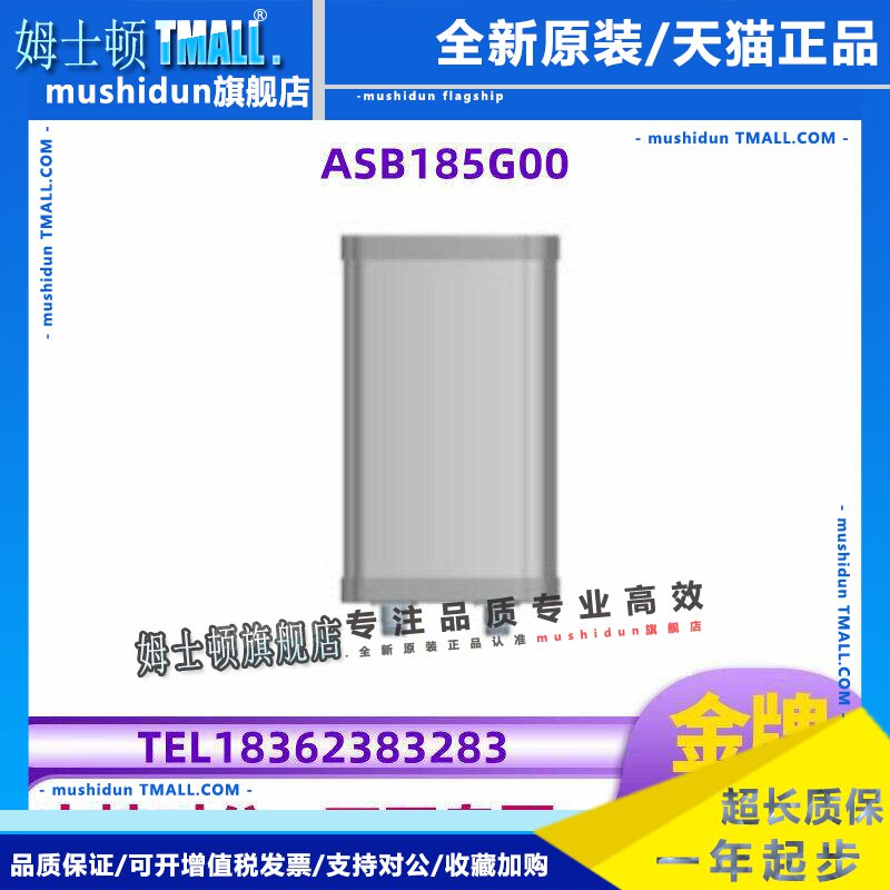 ASB185G00 AP8130DN AP8150DN全新室外无线AP定向天线