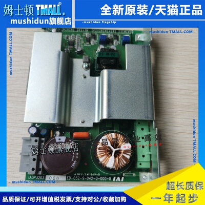 现货促销 原装拆机 IAI IADP3203 020 成色非常漂亮 实物照片