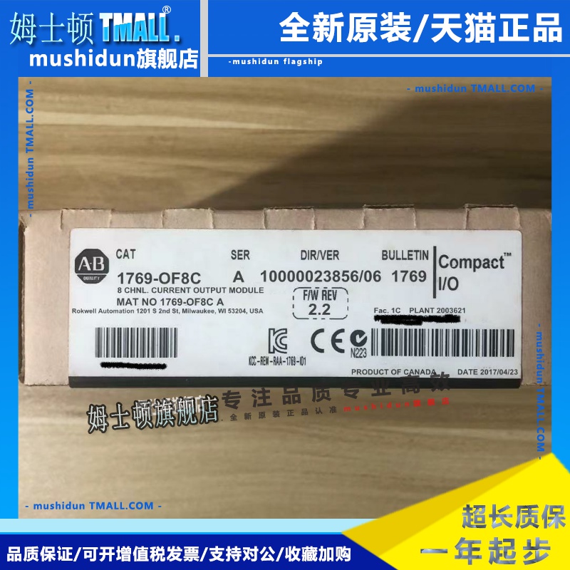 AB罗克韦尔 1769-OF8C 1769-OF8V 1769-OF4CI 1769-OF4VI 包邮