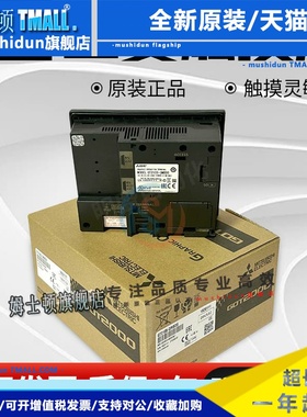 三菱原装触摸屏GT2505-VTBD GT2105-QMBDSGT2705GT2107-WTBD/WTSD