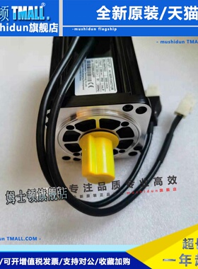 埃斯顿ESTUN伺服电机EMJ-04ASG24/04ASG22,02ASG22/24,现货询价