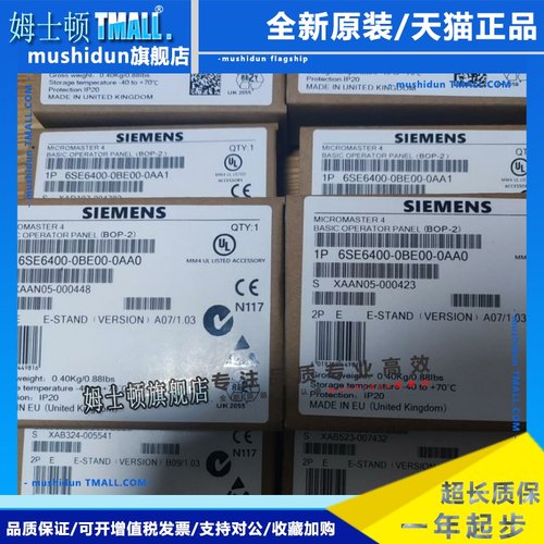 6SE6400-0BE00-0AA1 0AA0 430西门子440面板6400-0AP00-0AB0 0AA1
