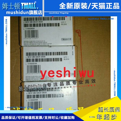 SB AE01模拟扩展信号板6ES7288 6ES7 288-5AE01-0AA0全新原装正品