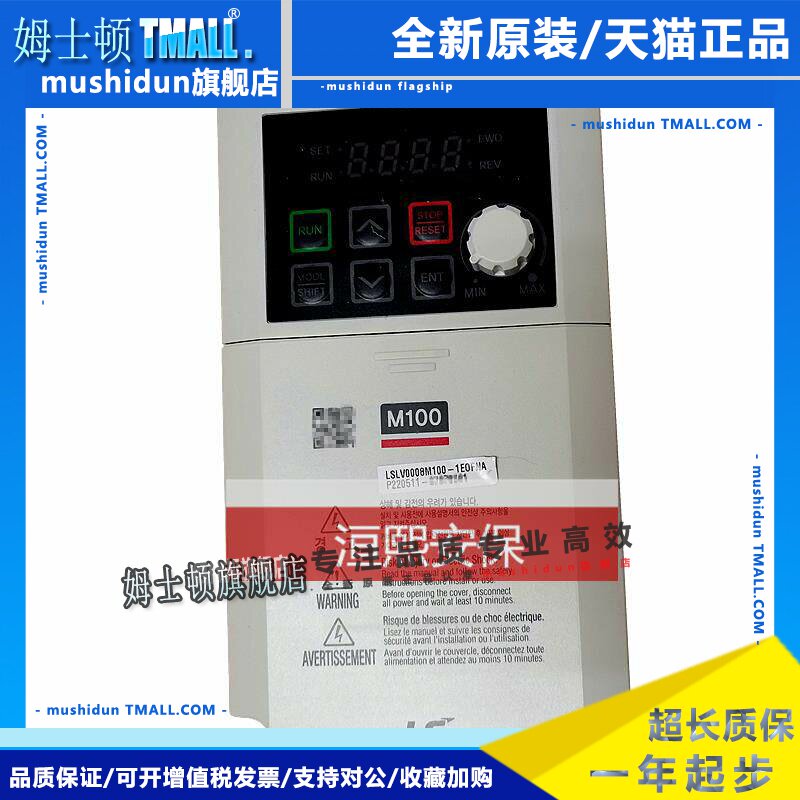LS产电M100变频器水泵传送带小型机械风扇压缩机空凋制冷纺织机用