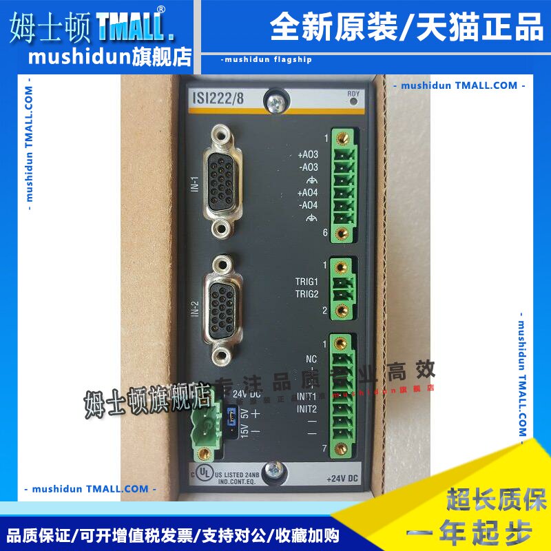 全新Bachmannn（巴赫曼）ISI222 PLC模块 ISI222/8图片