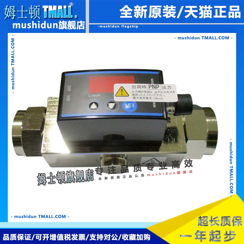 日本ASK 数字流量传感器 流量计 DFS-1/2/3/6/8-O/W 议价