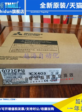 三菱QI60 QG60 QD51 QD51-R24 Q172DSCPU Q173DSCPU Q172DLX