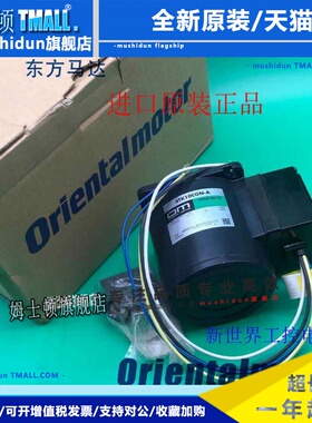 全新东方OM电机4TK10CGN-A 4TK10A-CW2 4TK10GN-AUL 5TK20GN-CW2