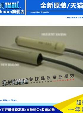 法国Humirel 低湿专用湿度输出模块HM1520/HM1520LF