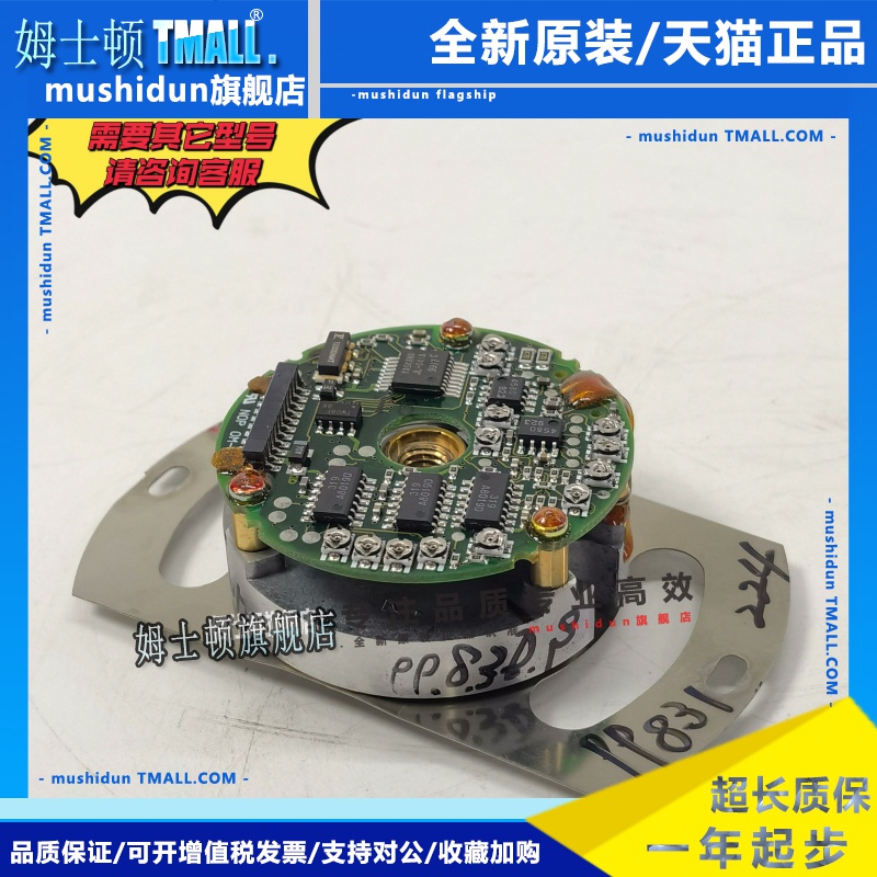 UTOPH-81AWF/UTOPH-40AWM 安川编码器 适配SGMG测试发货带质保