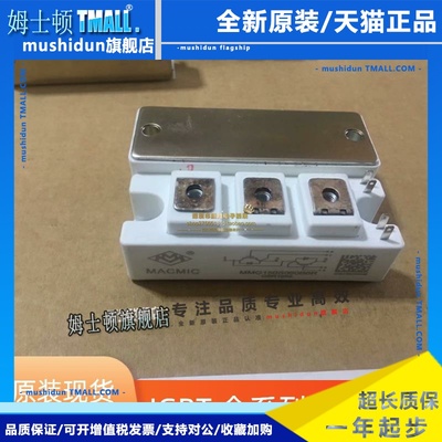 MMG100S060B6EN MMG200S060B6R MMG150S060B6R MMG75S060B6R