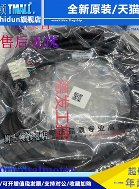 东方连接线CC200/150/100/070/050/030/020/010VA2FBT2/VART2