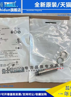 SICK原装正品】光电传感器GRTE18-P2462德国施克1066552西克原装