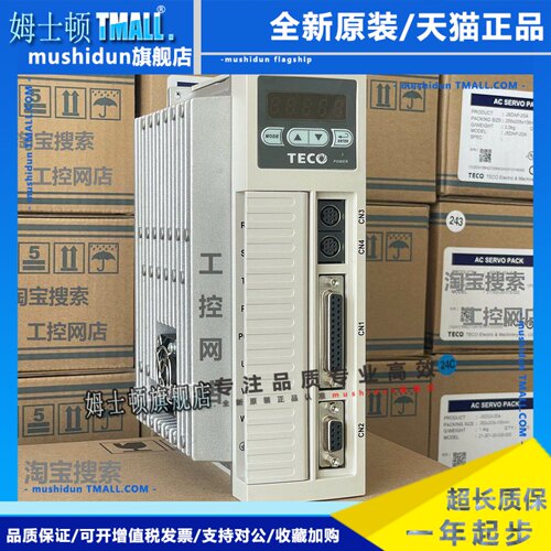 TECO东元伺服驱动器JSDEP-50A3/TSTEP-50C/TSTE50D/TSTEP50D