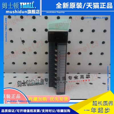 PLC QY10 QY40P QY41P QY42P QY50/18A/22/68A/82P QY81P QX48Y57