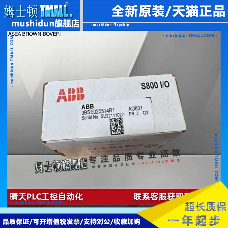 ABB模块DI811 AI835A AI830A AI810 AO801 AO820 AO830 议价下单