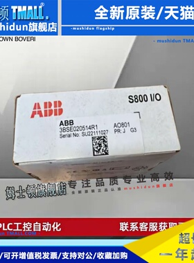 ABB模块DI811 AI835A AI830A AI810 AO801 AO820 AO830 议价下单
