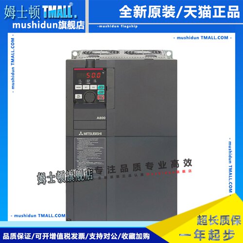 三菱变频器A800三相380V FR-A840-00170-2-60/250/310/380/470/62