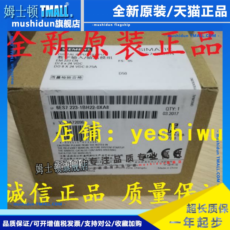 6ES7222 6ES7 222-1HF22-0XA8 0XA0 EM222CN 1BF22西门子S7-200CN