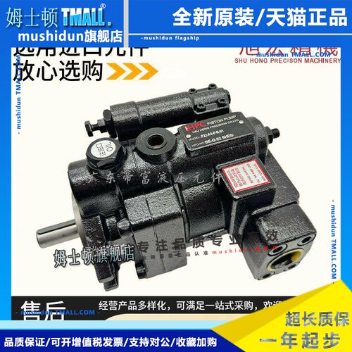 HHPC旭宏液压P22 P16-A3-F-R-01 P08 P36 P46 B2 A1 B4变量柱塞泵