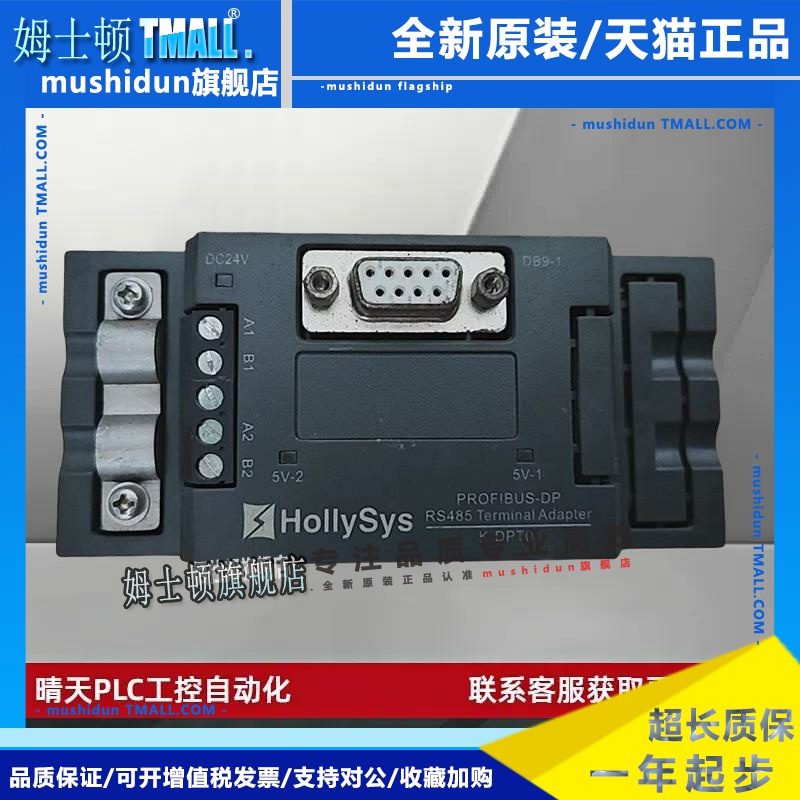 和利时模块K-CU01 K-MOD01 K-MOD03 K-MODT01 K-CU11 K-CU03