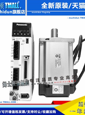 松下伺服电机1.5KWMSMF152L1G6MMDMF152L1G6M/MHMF152L1G6M编码器