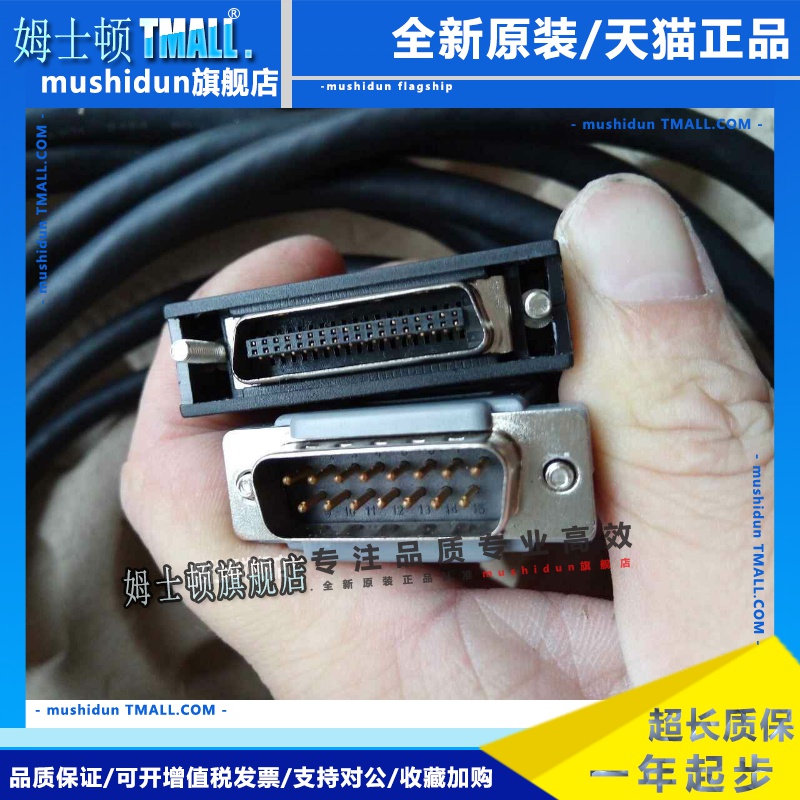 KND凯恩的数控系统指令线控制线信号线通讯线SD100/SD200/SD300