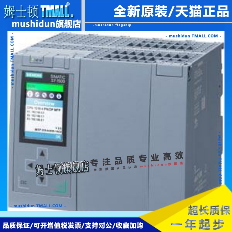 6ES75101DK030AB0西门子S7-1500CPU 6ES7510-1DK03-0AB0现货议价