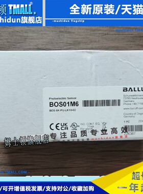 全新原装正品 巴鲁夫 BOS01M6 传感器 BOS 6K-PU-LK10-02 现货