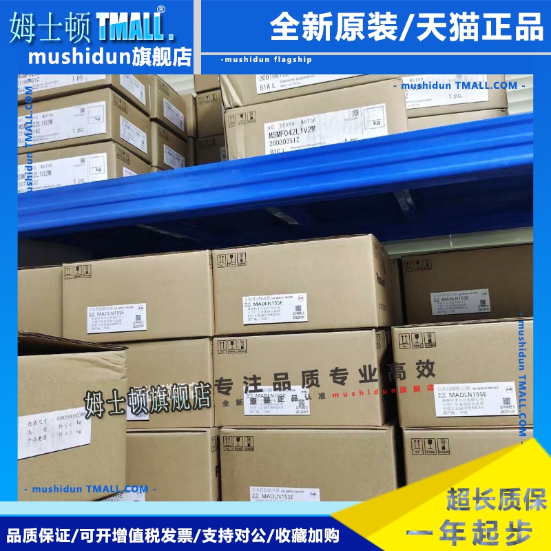 MEDKT7364E/MEDKT7364CA1/DHT7364 1.5KW伺服驱动器质保包邮