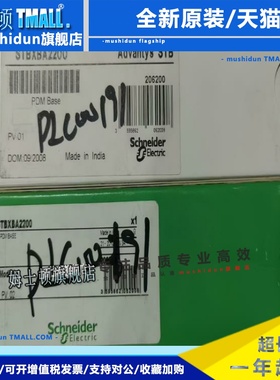 施耐德基板STBXBA1000/2000/2100/2200/2300/2400/3000原装正品