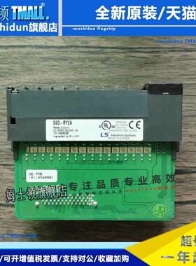 现货销售 LS产电 G6Q-RY2A 原装拆机 成色漂亮 实拍包好