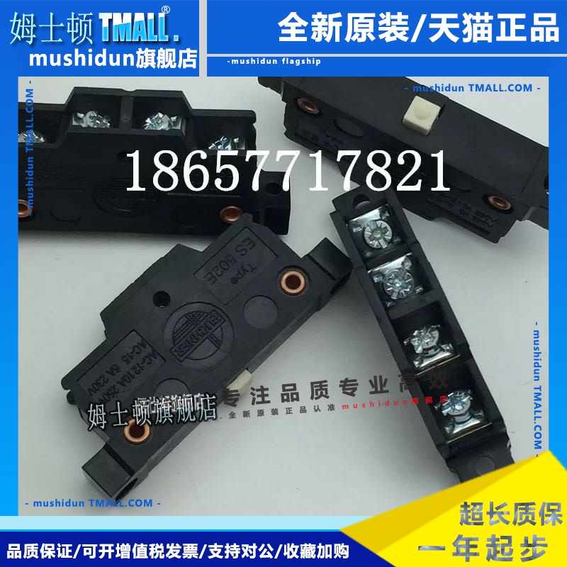 德国限位EUCHNER /ES502E 010387现货 ES502E ALTES502HR微动开关
